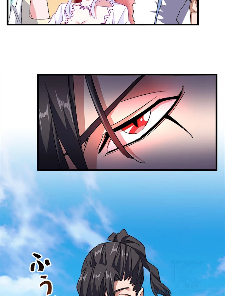 従者は大魔皇 168話 - 37