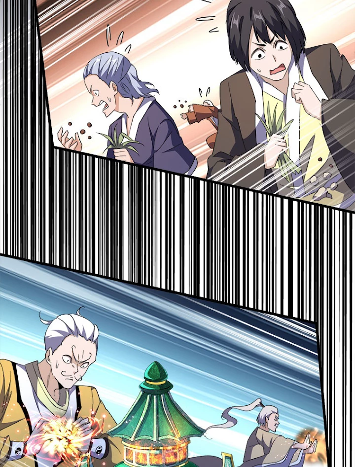 従者は大魔皇 161話 - 30