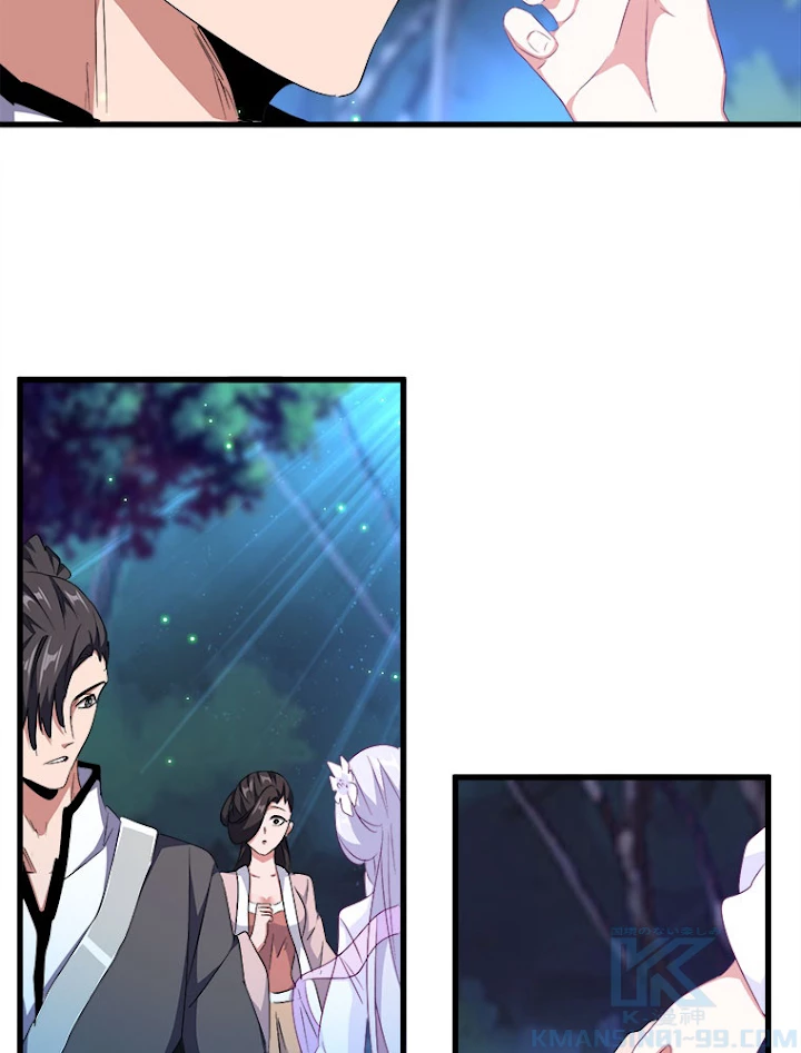 従者は大魔皇 157話 - 19