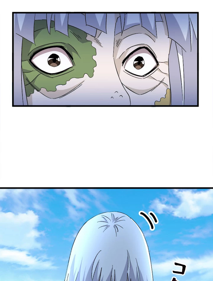 従者は大魔皇 159話 - 30