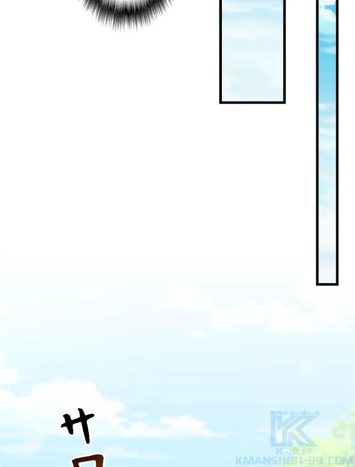 従者は大魔皇 156話 - 16