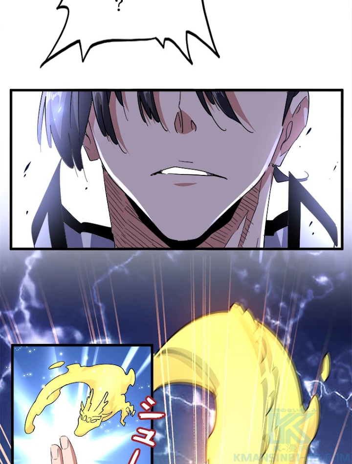 従者は大魔皇 168話 - 40