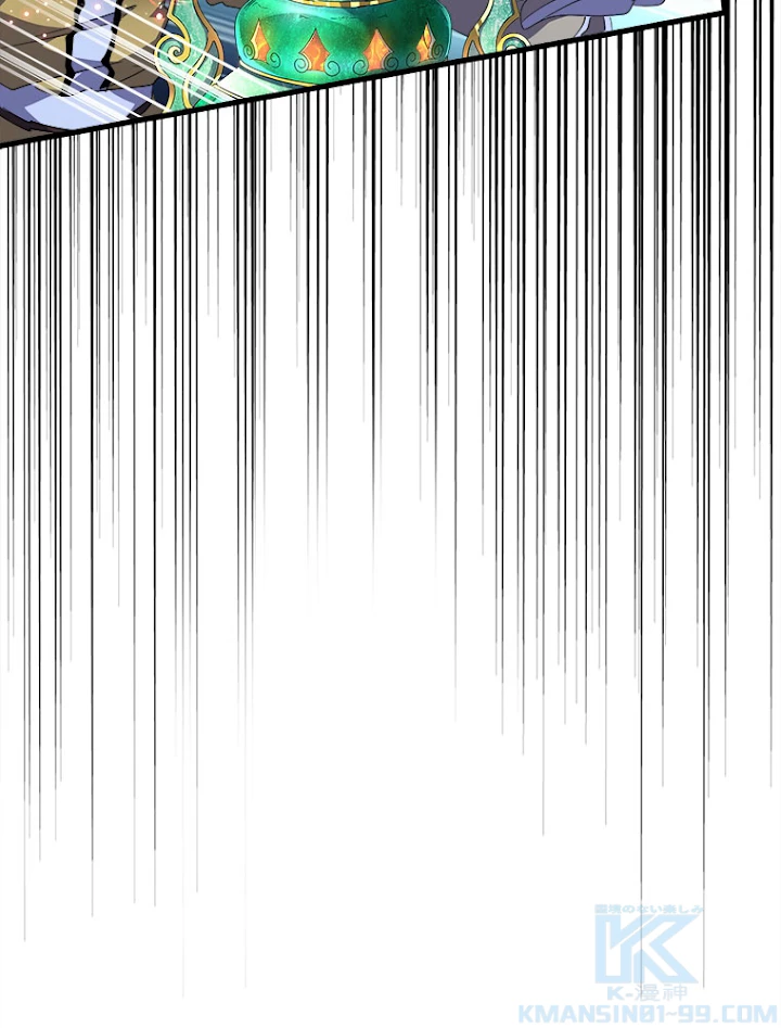 従者は大魔皇 161話 - 31