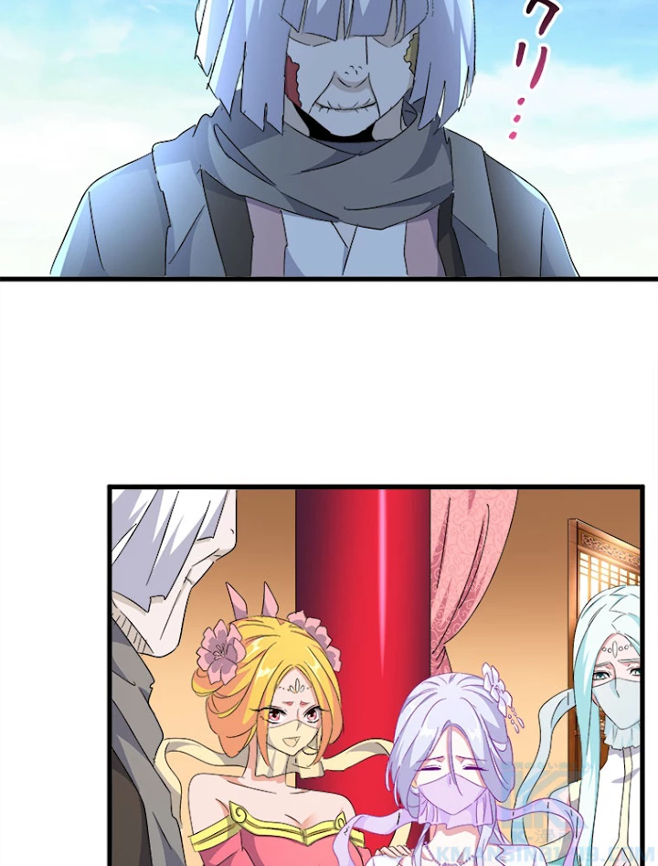 従者は大魔皇 159話 - 31