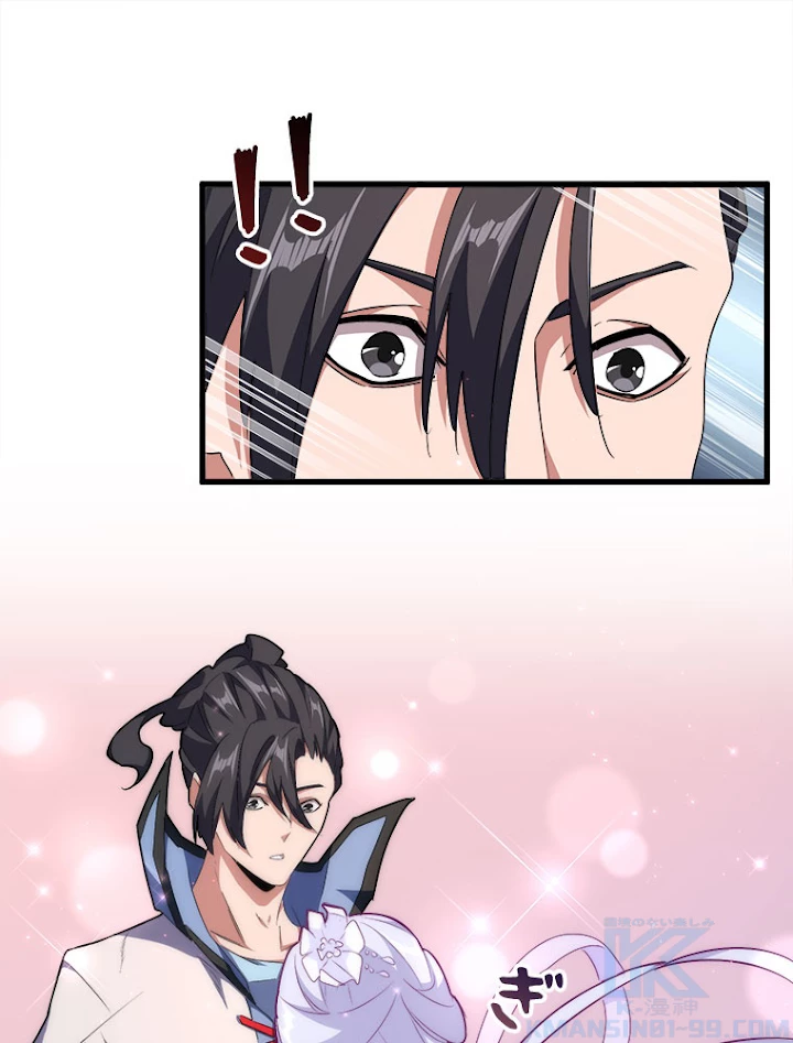 従者は大魔皇 153話 - 13