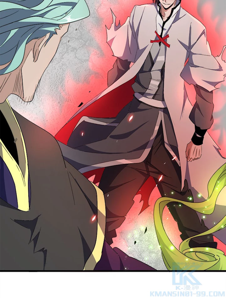 従者は大魔皇 162話 - 34