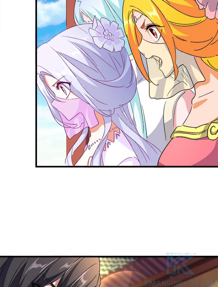 従者は大魔皇 165話 - 37