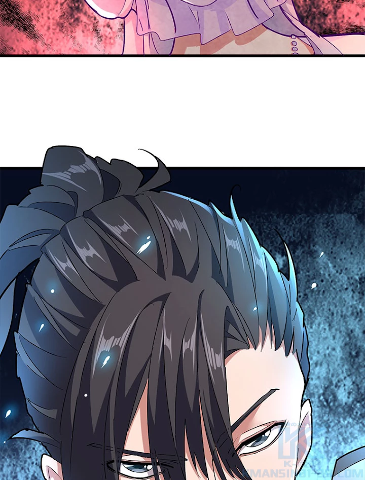 従者は大魔皇 151話 - 4