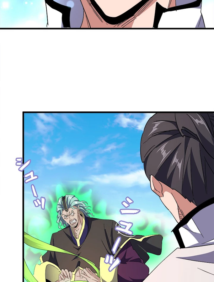 従者は大魔皇 162話 - 36