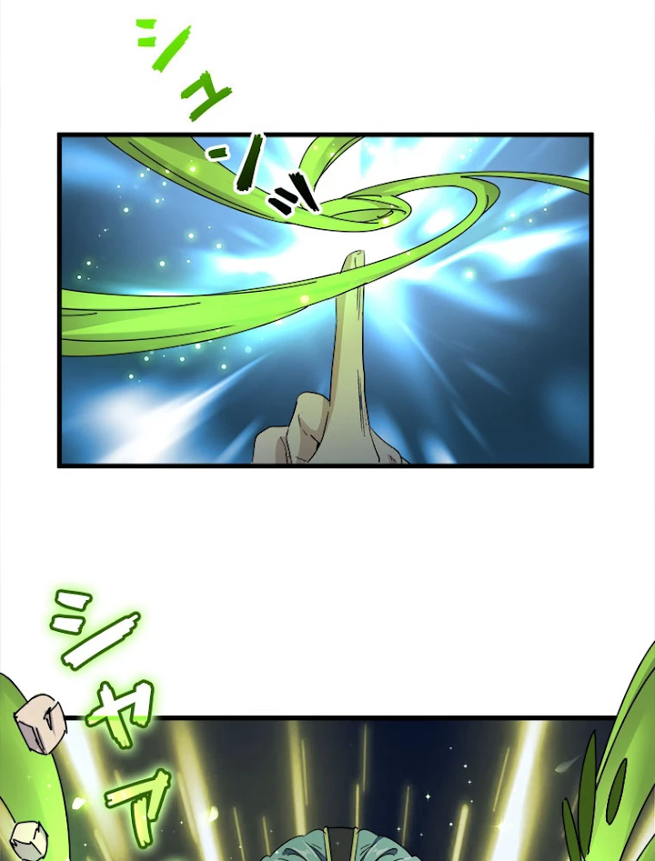 従者は大魔皇 161話 - 36