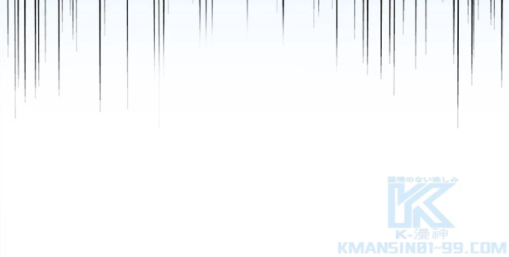 従者は大魔皇 170話 - 73