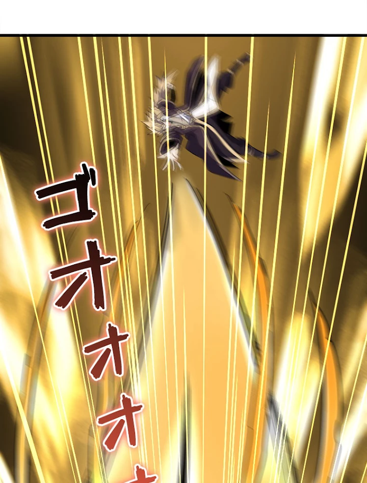 従者は大魔皇 154話 - 18