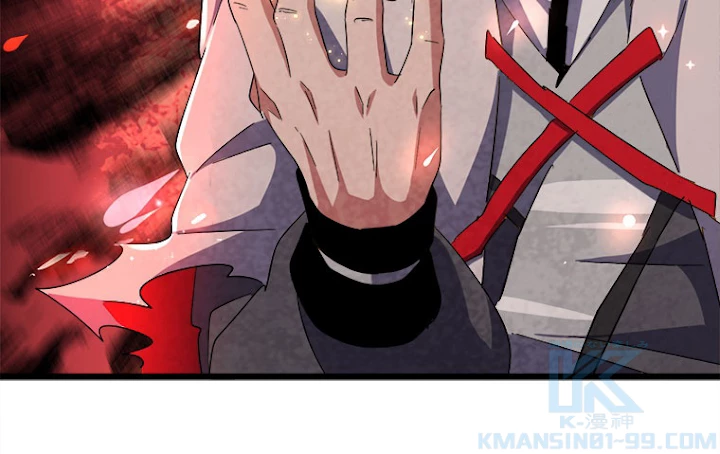 従者は大魔皇 167話 - 46