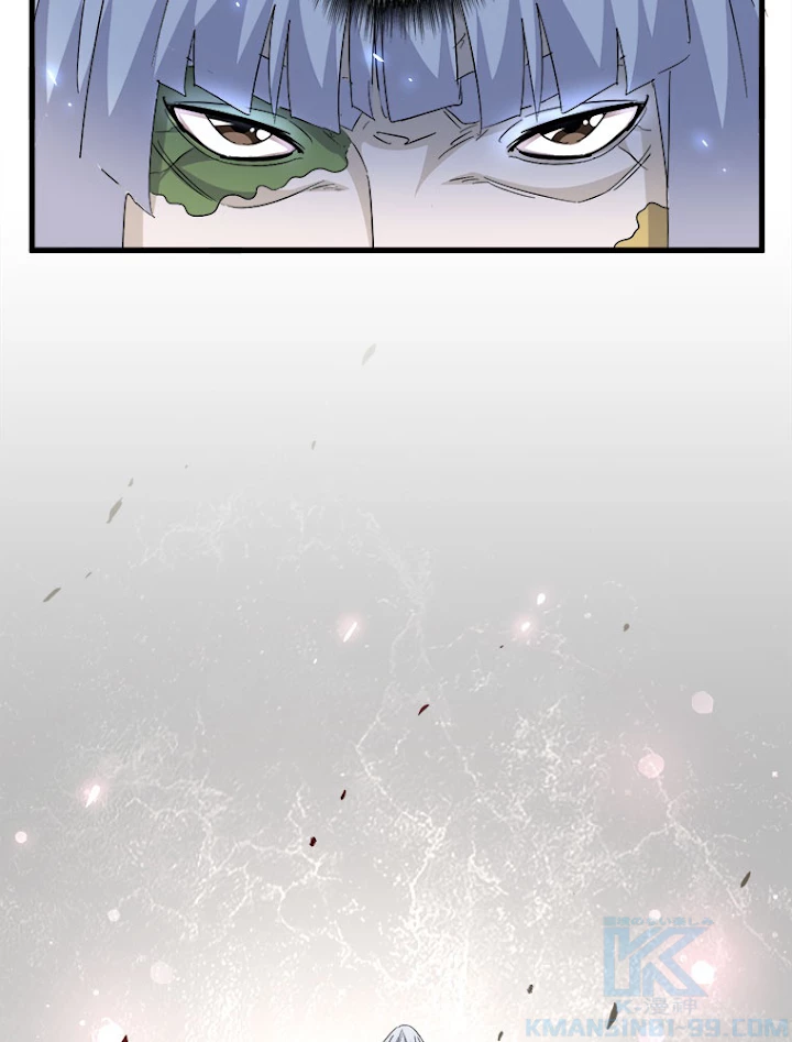 従者は大魔皇 159話 - 40