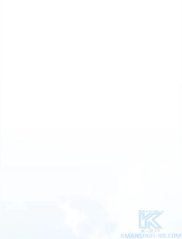 従者は大魔皇 159話 - 43