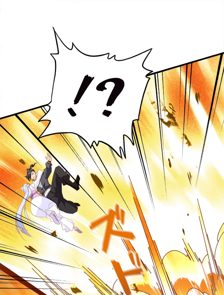 従者は大魔皇 154話 - 26