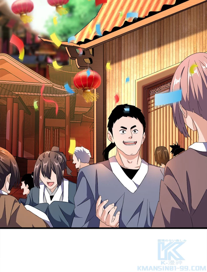 従者は大魔皇 159話 - 46