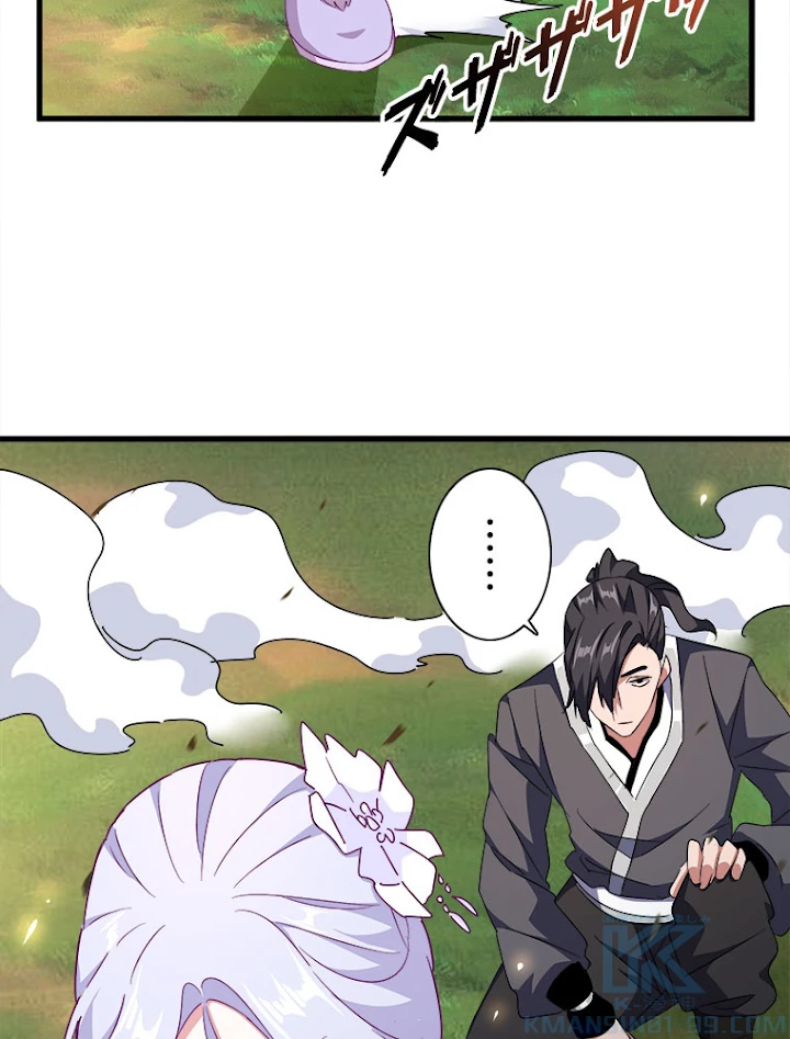 従者は大魔皇 154話 - 28