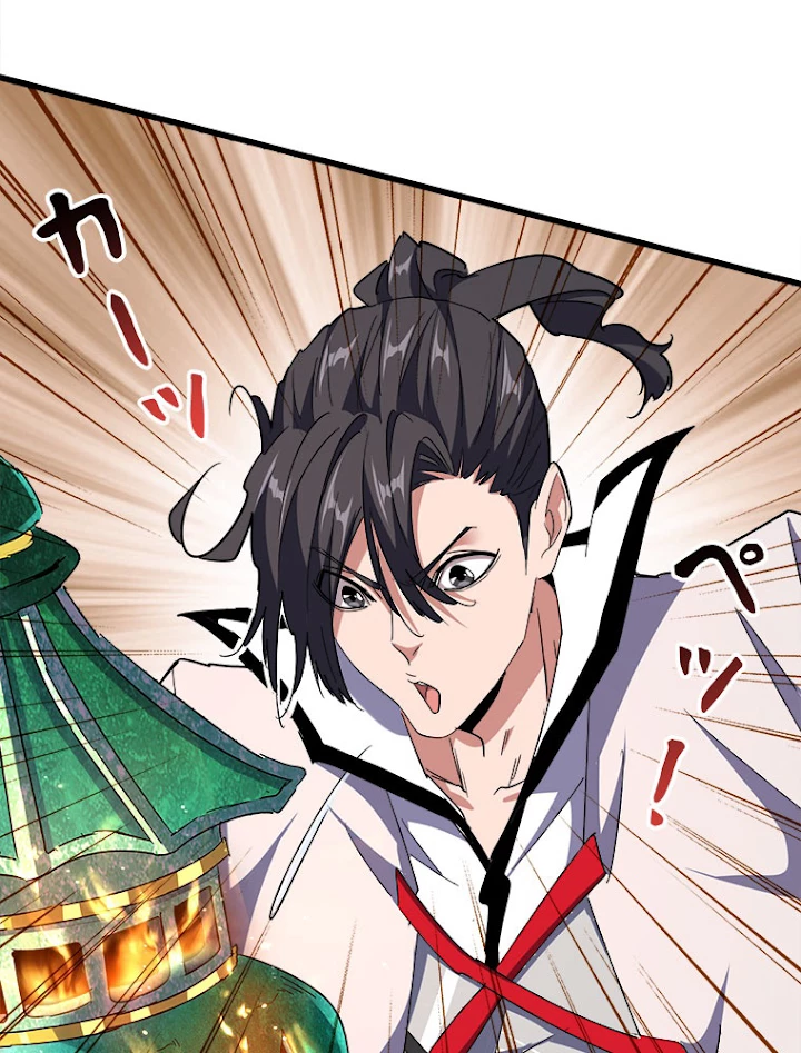 従者は大魔皇 168話 - 56