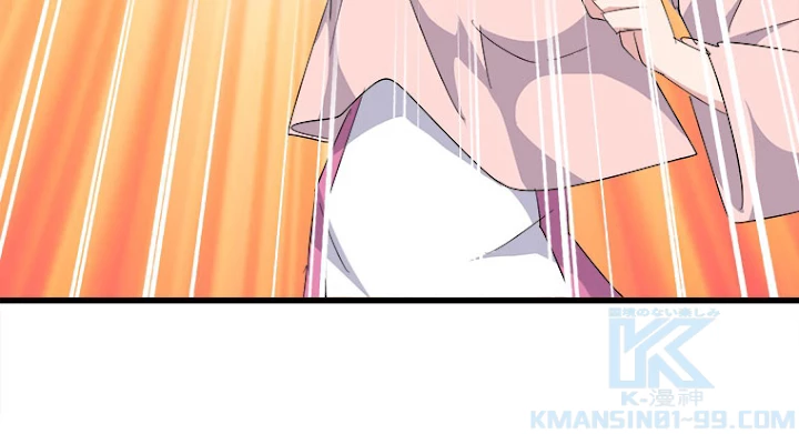 従者は大魔皇 160話 - 46