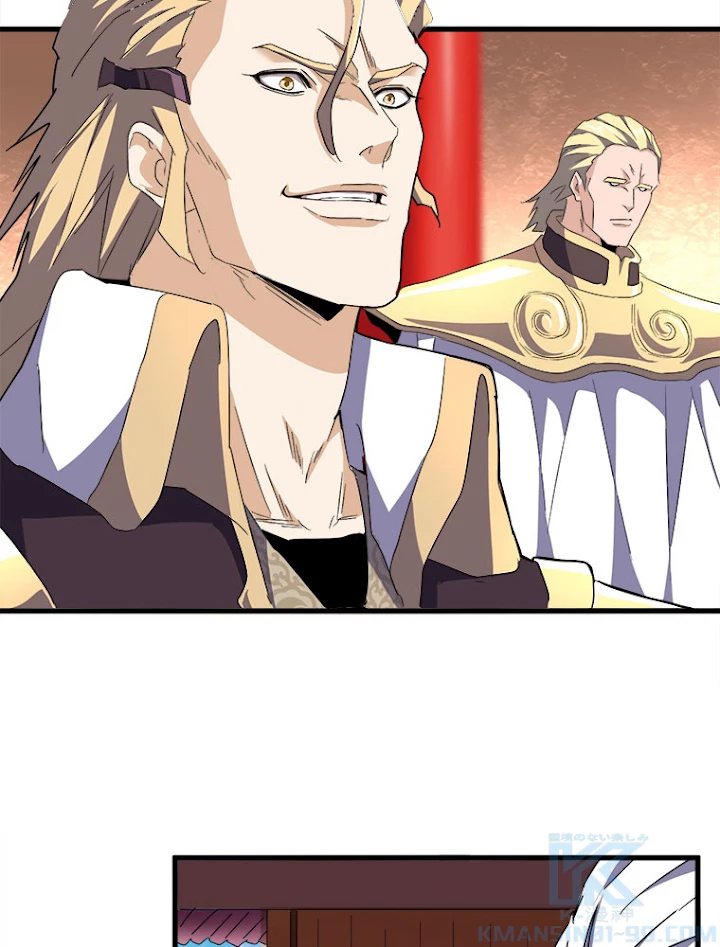 従者は大魔皇 159話 - 49