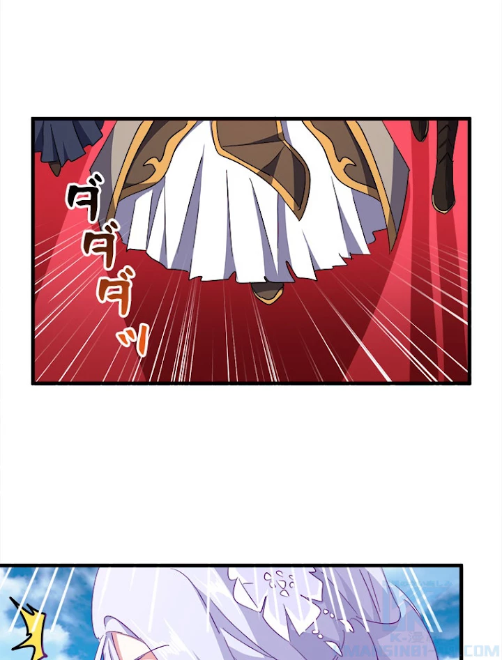 従者は大魔皇 161話 - 49