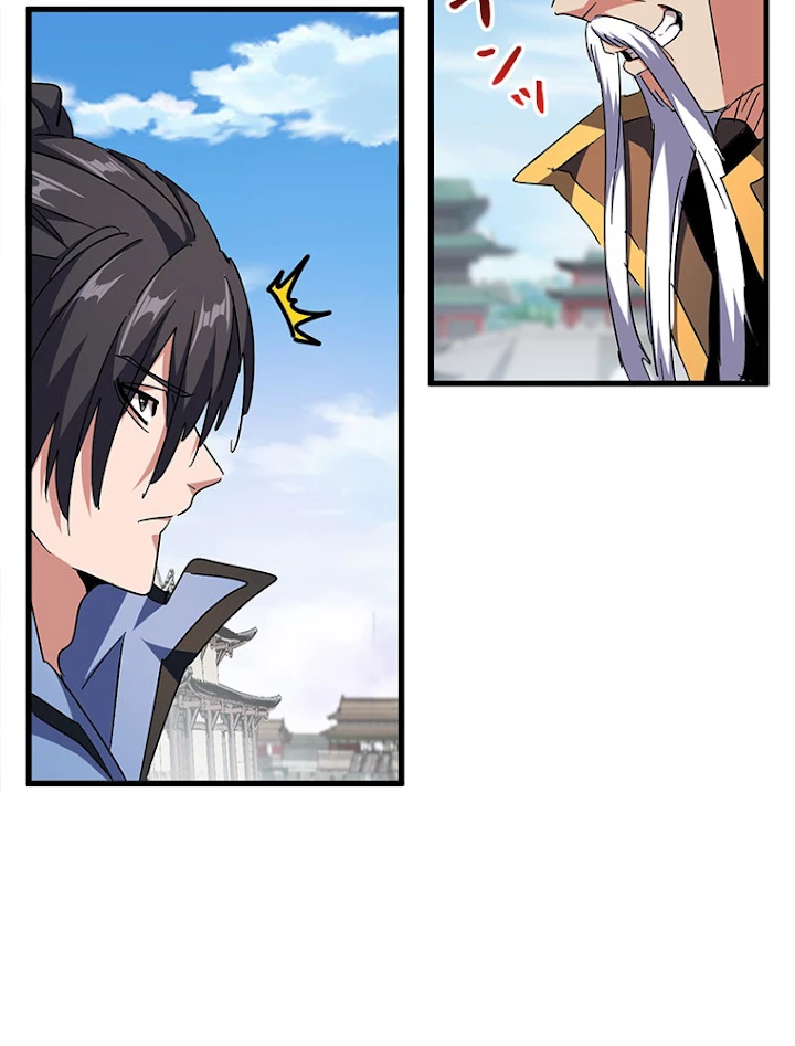 従者は大魔皇 149話 - 11