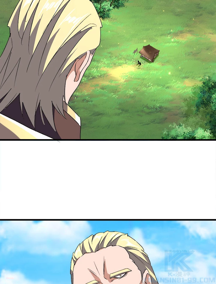 従者は大魔皇 153話 - 34