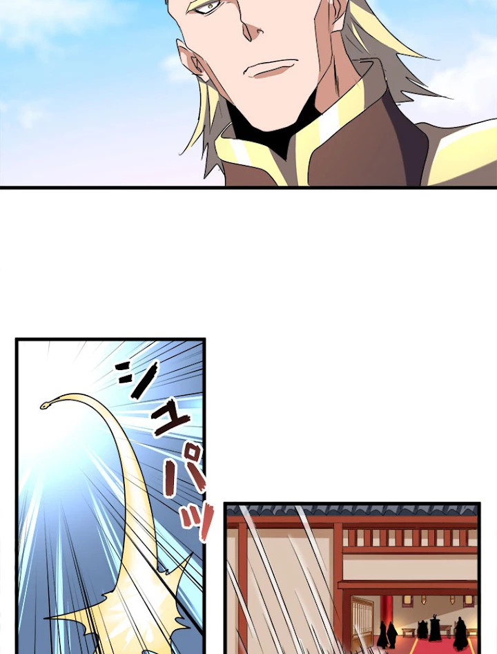 従者は大魔皇 153話 - 35