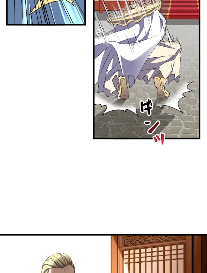 従者は大魔皇 153話 - 36