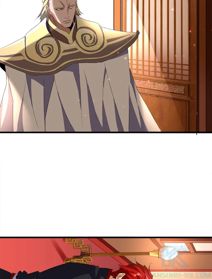 従者は大魔皇 153話 - 37