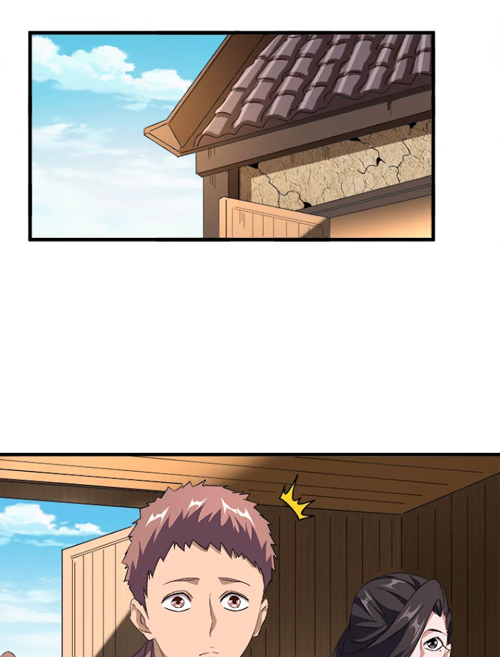 従者は大魔皇 156話 - 44