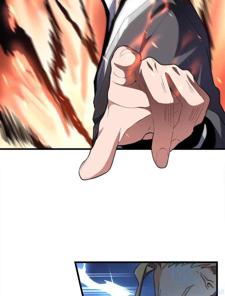 従者は大魔皇 154話 - 40