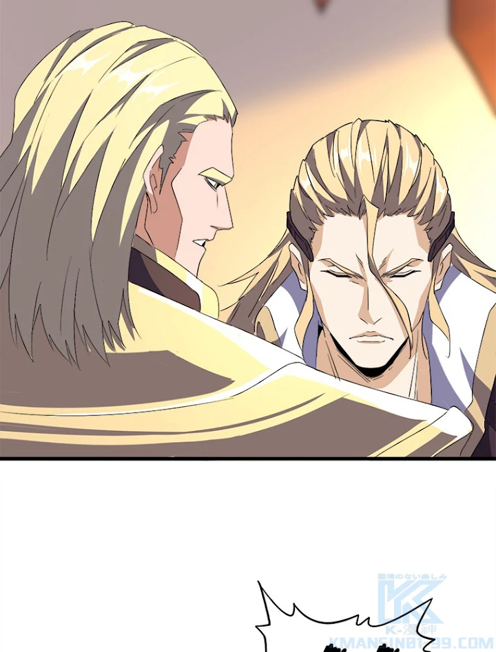 従者は大魔皇 153話 - 40