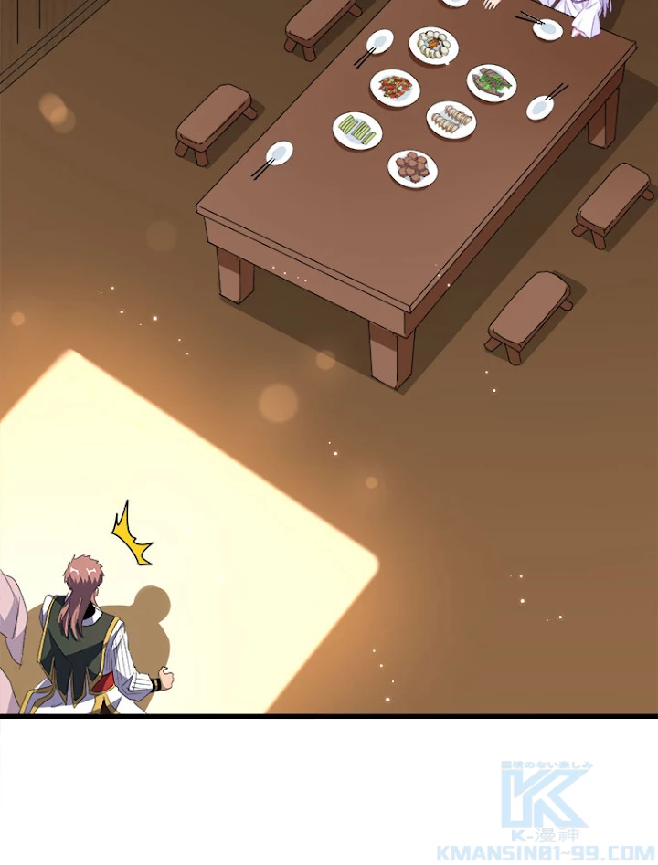 従者は大魔皇 156話 - 46