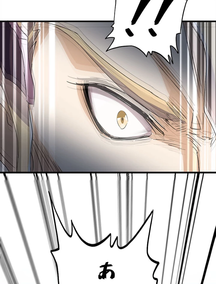 従者は大魔皇 153話 - 41