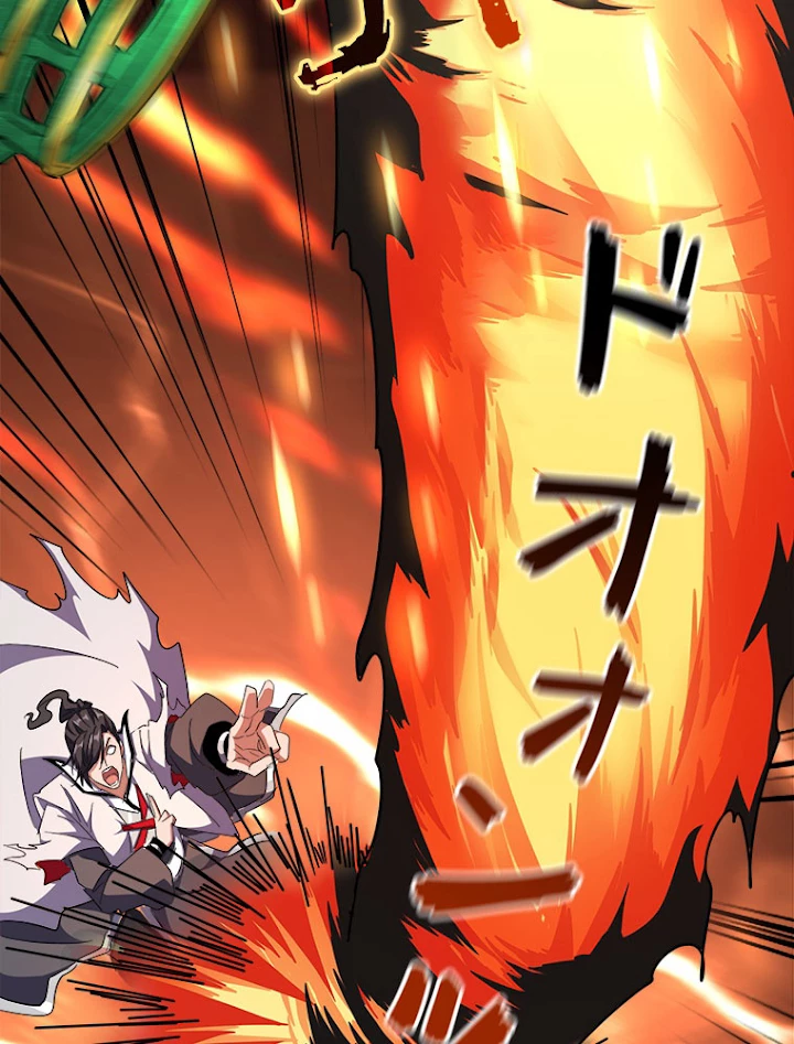 従者は大魔皇 168話 - 71