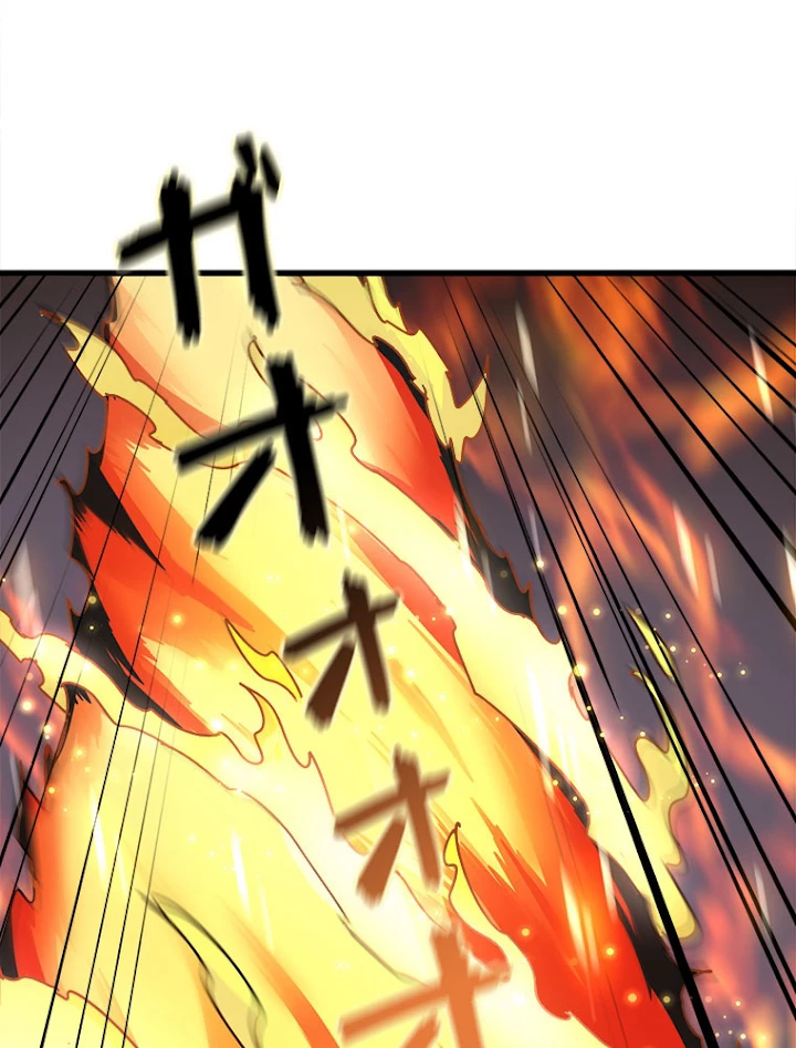 従者は大魔皇 168話 - 74