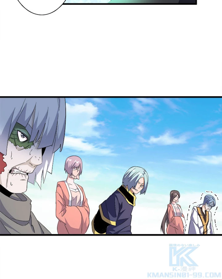 従者は大魔皇 160話 - 64