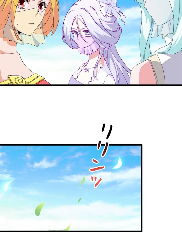 従者は大魔皇 165話 - 69