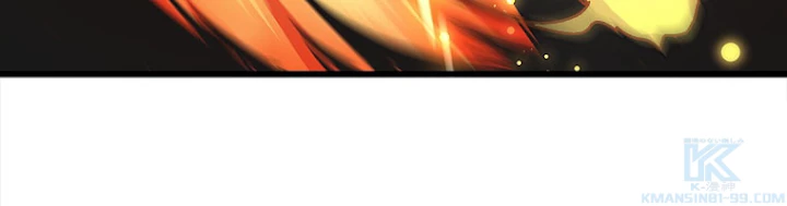 従者は大魔皇 168話 - 76