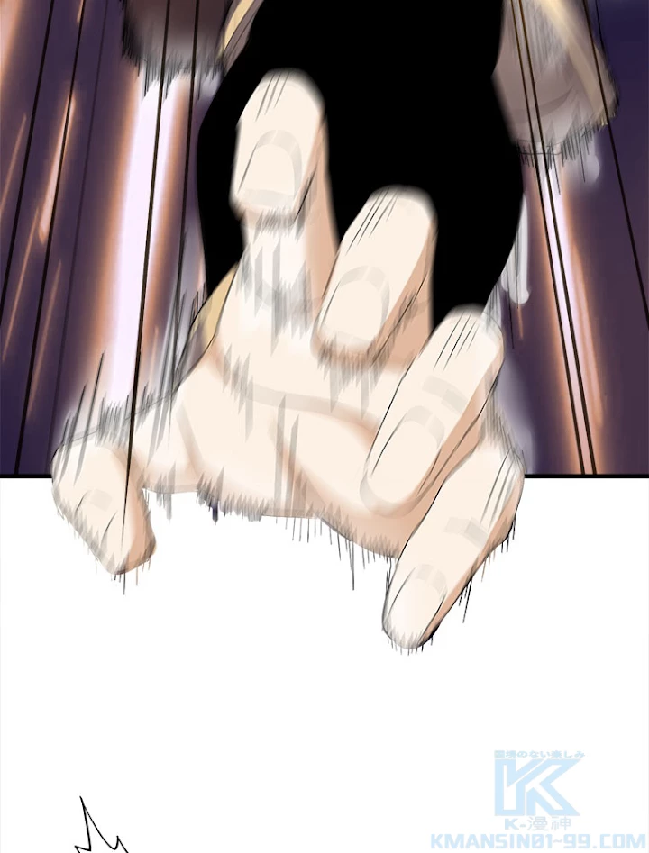 従者は大魔皇 154話 - 55