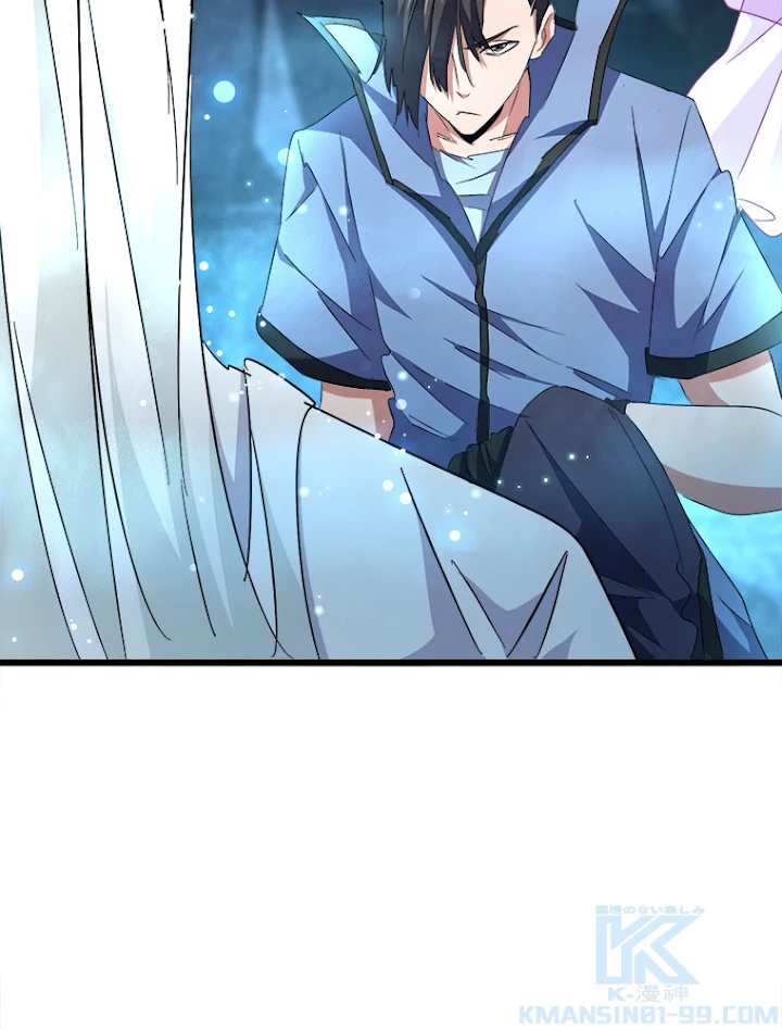 従者は大魔皇 151話 - 40