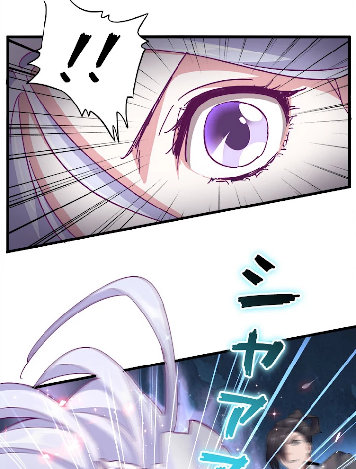 従者は大魔皇 154話 - 56