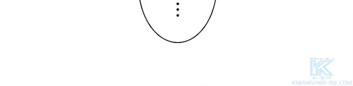 従者は大魔皇 159話 - 76