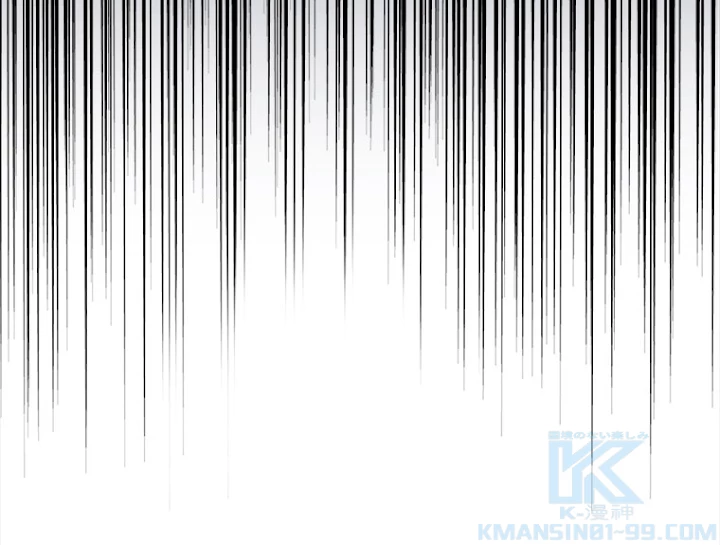 従者は大魔皇 166話 - 85