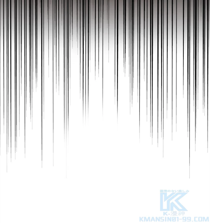 従者は大魔皇 160話 - 76