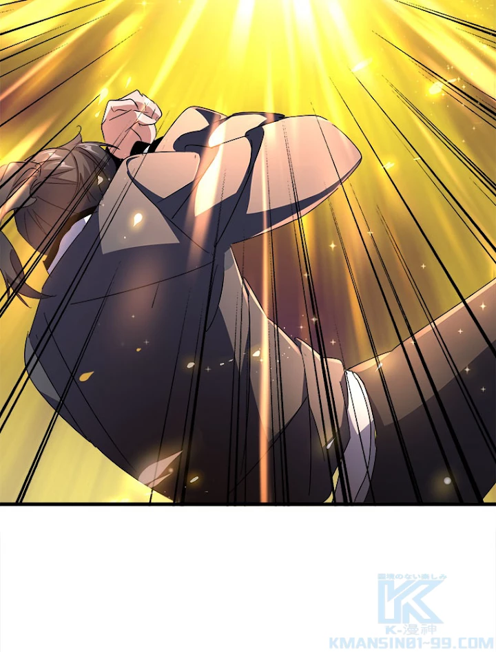 従者は大魔皇 154話 - 61