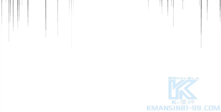 従者は大魔皇 163話 - 82