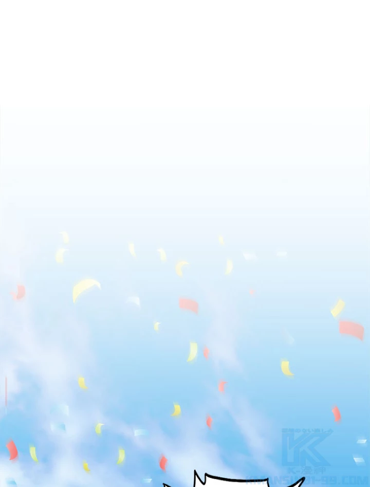 従者は大魔皇 162話 - 82